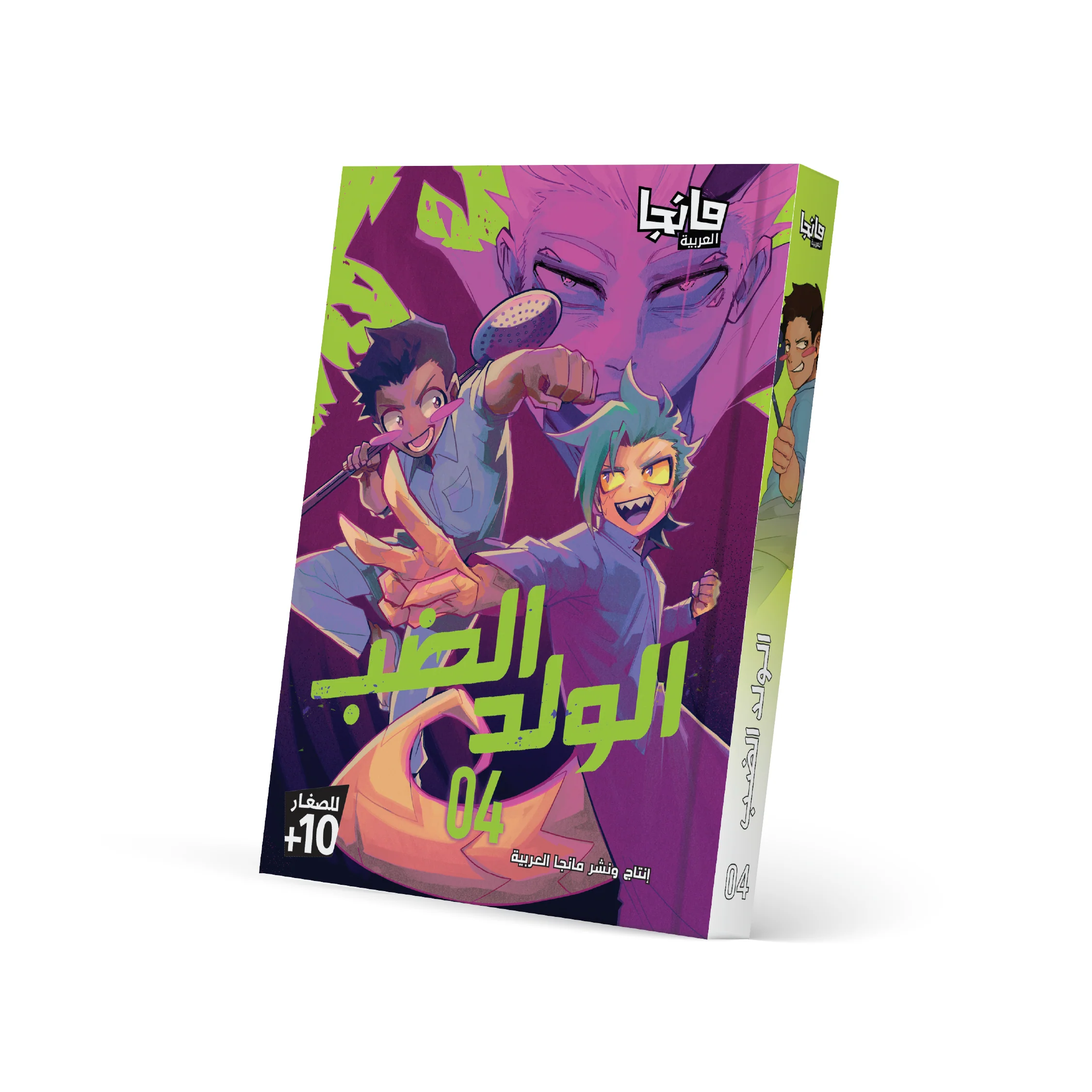 صورة مصغرة 1