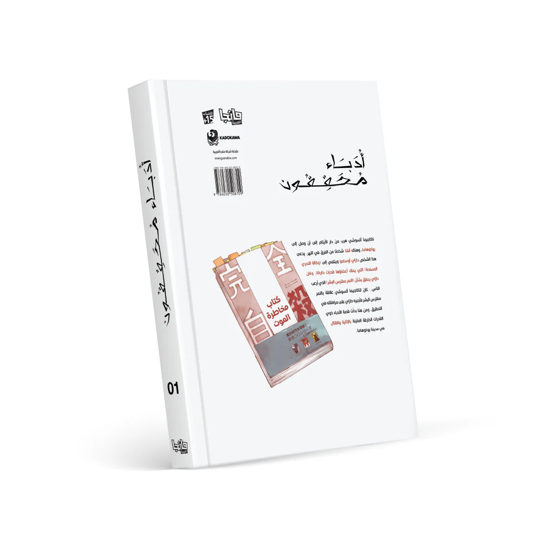 صورة مصغرة 2