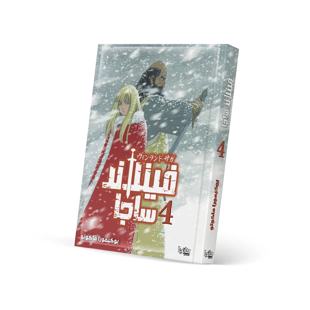 صورة مصغرة 1